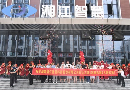 軍強國安、志在未來 慶八一暨喬遷典禮