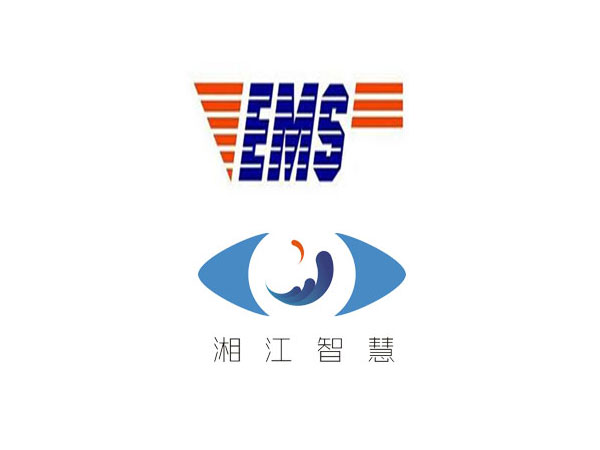 公司中標(biāo)中國郵政速遞物流股份有限公司湖南省分公司省內(nèi)網(wǎng)點監(jiān)控項目采購安裝項目